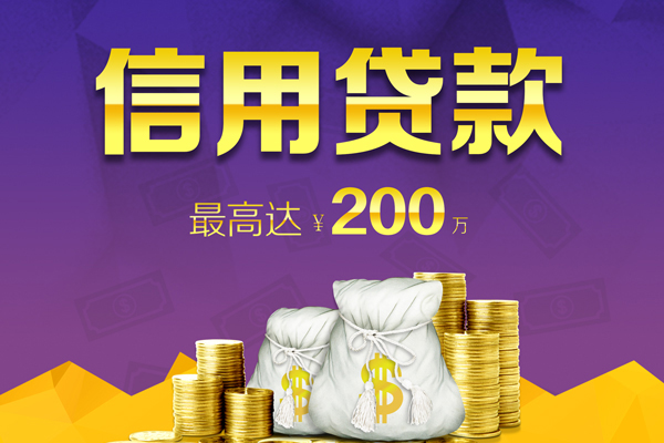 北京借钱小贷_北京急需借钱可以找我_北京私人借贷款当天拿的